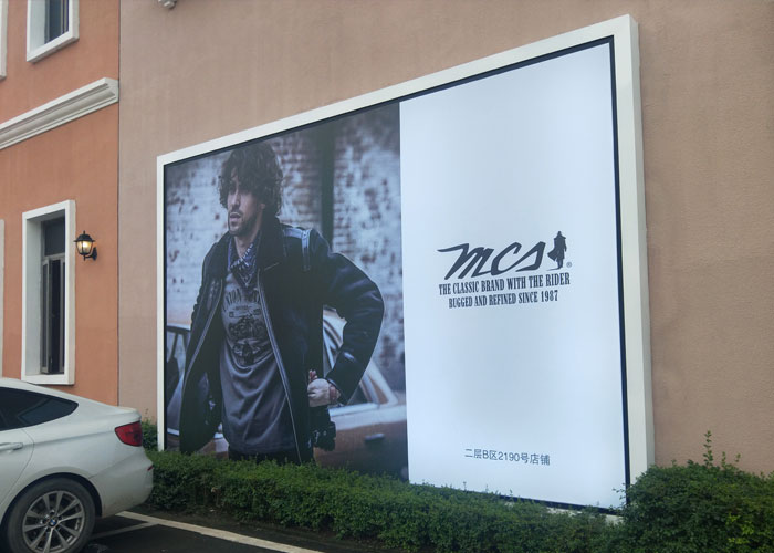 <b>成都5米UV刀刮布拉布灯箱制作</b>